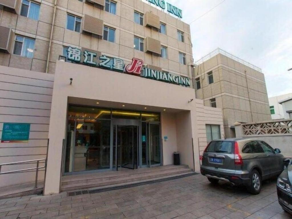 Hotel Jinjiang Huairou Qingchun Road Wanda Plaza 2*