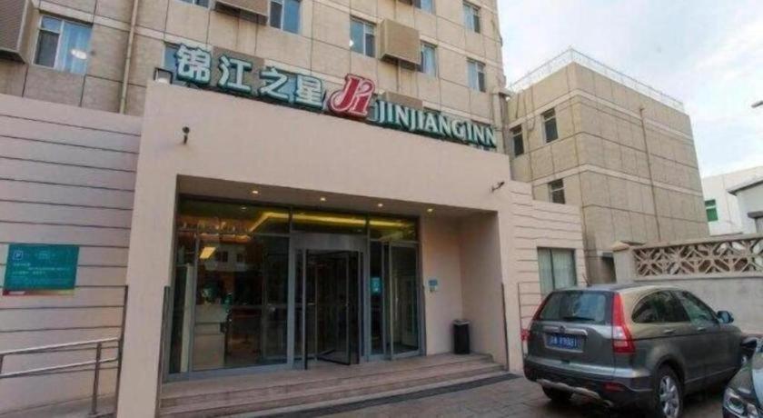 Jinjiang Huairou Qingchun Road Wanda Plaza